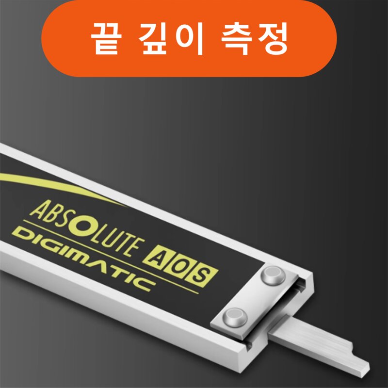 미쓰토요 캘리퍼스(디지털) 300MM(500-193-30) 0-300mm 0.01MM _(1EA)