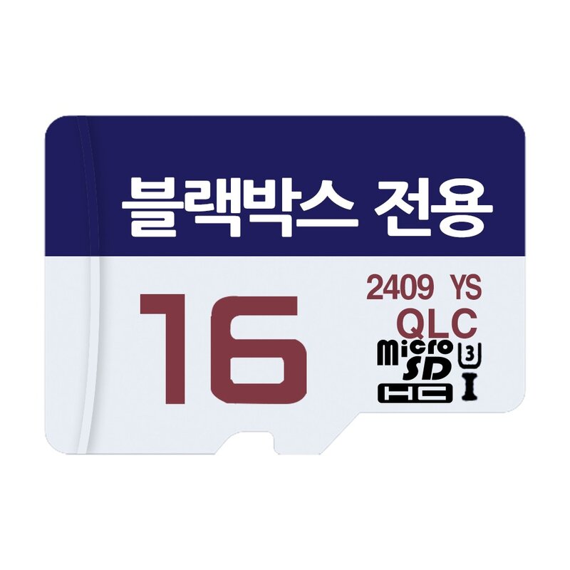 글라우벤 블랙박스 특화 Class 10 USH-1 메모리 카드 Micro SD 카드